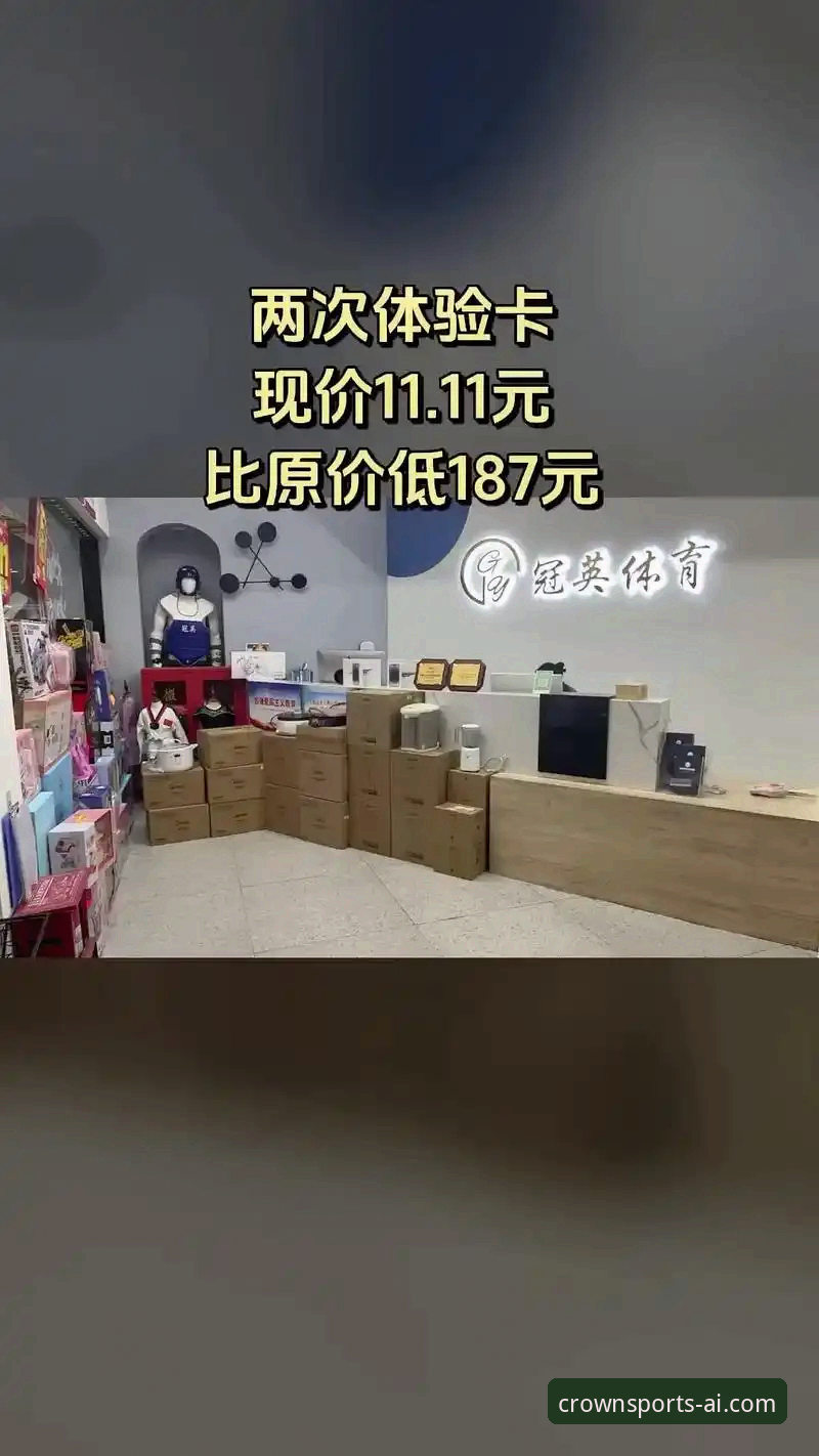 冠竞体育平台电脑版官方下载全面评测：功能、操作与体验深度解析